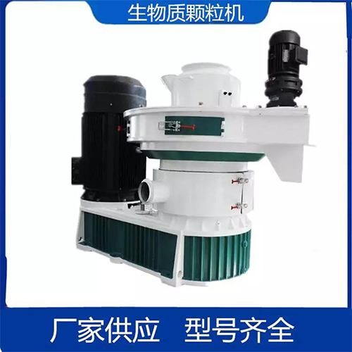 生物質(zhì)顆粒機為什么越來越受用戶的喜歡？