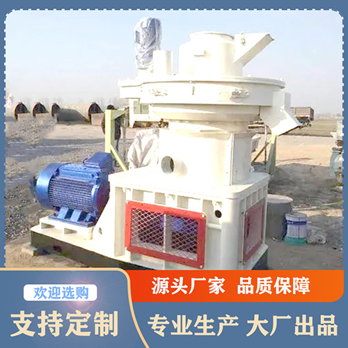 鋸末顆粒機(jī) 鋸末顆粒機(jī)