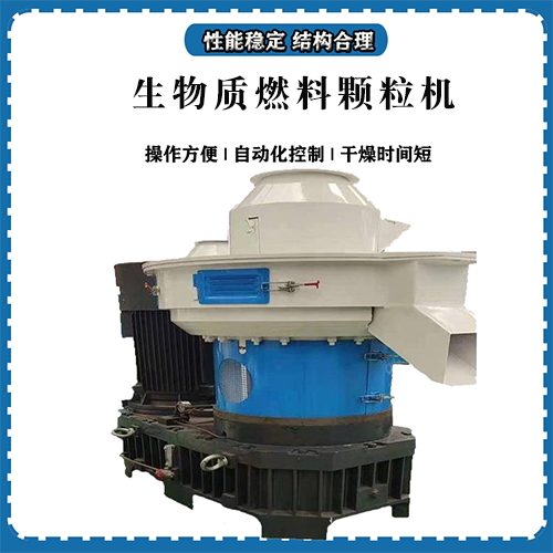 生物質燃料顆粒機分幾種，生物質燃料顆粒用途