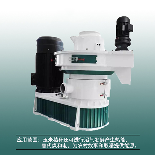 投資小型生物質(zhì)顆粒機只需1萬元，成本小、收益快、賺錢快