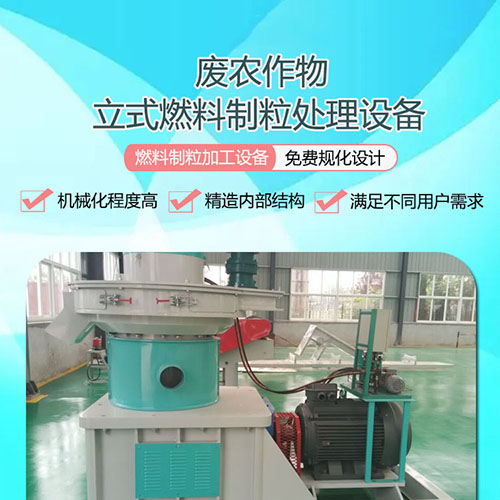 哪些因素會導(dǎo)致秸稈顆粒機(jī)壓輥磨損、斷裂、脫落？