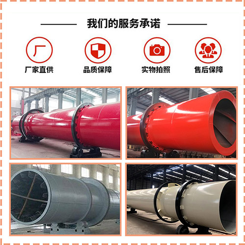 如何保證鋸末烘干機(jī)設(shè)備干燥質(zhì)量？