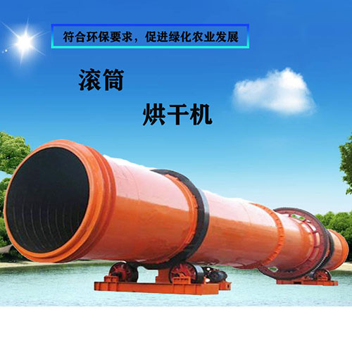 日產(chǎn)60噸木屑烘干機多少錢一臺？