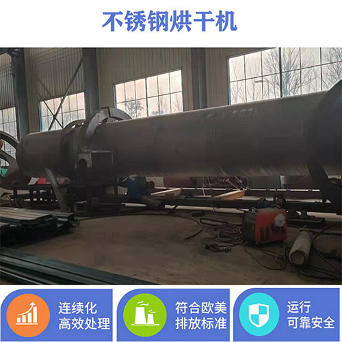 生物質(zhì)燃料烘干機(jī)燃燒器的作用都有哪些？