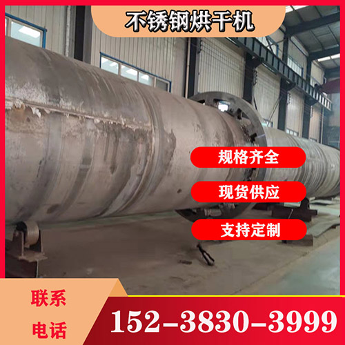 生物質(zhì)燃料烘干機(jī)一小時(shí)烘干多少？