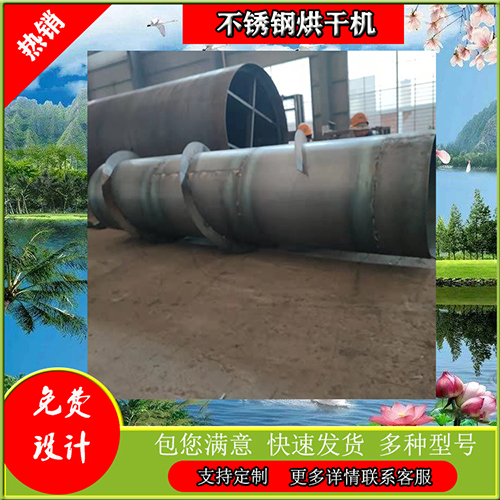 全自動木屑烘干機多少錢一臺？